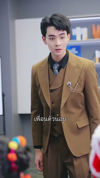 รักในเมืองกรุง