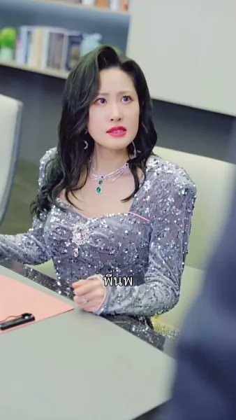 รักในเมืองกรุง