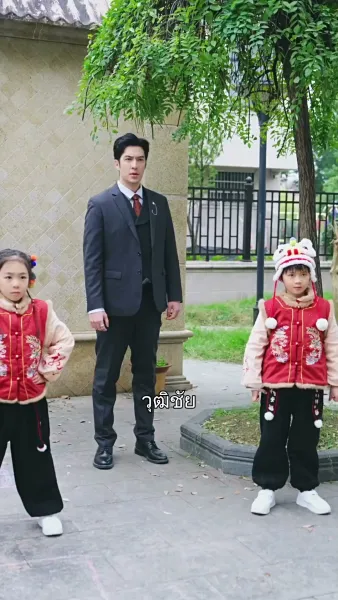 รักในเมืองกรุง