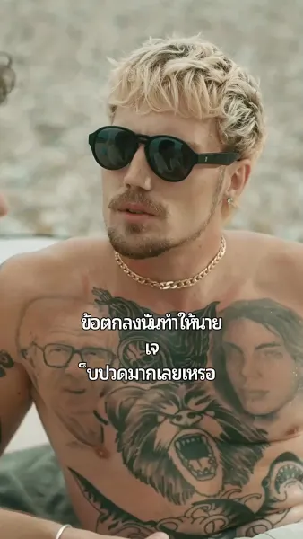 รักสุดใจนายมาเฟีย