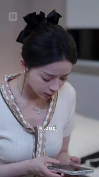 รักที่เจ็บปวด