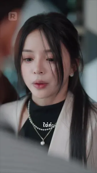 รักที่เจ็บปวด