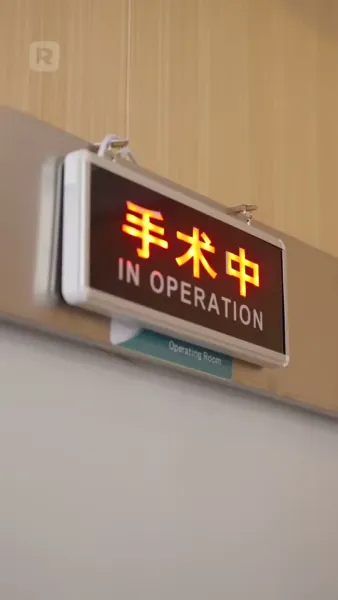 รักที่เจ็บปวด