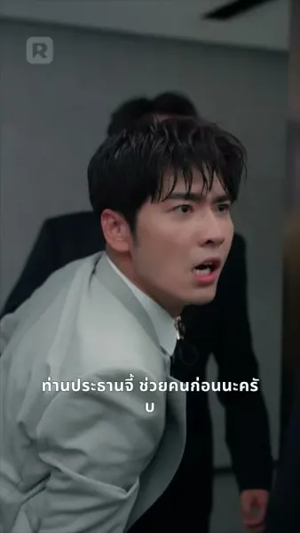 รักที่เจ็บปวด
