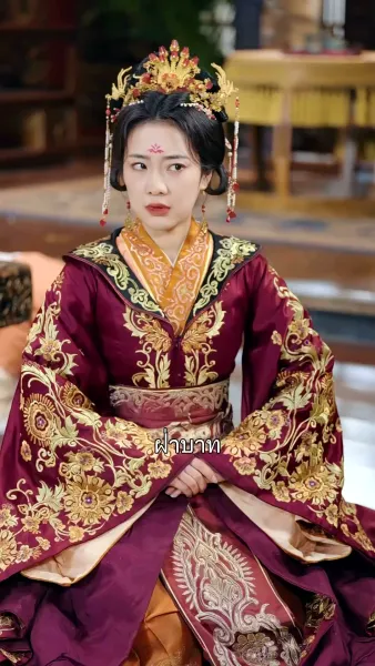 เสด็จพ่อ อย่าฆ่าหนูเลยนะ