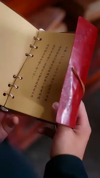 ชะตาที่ถูกเขียนใหม่(พากย์ไทย)