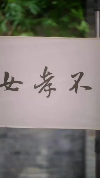 ชะตาที่ถูกเขียนใหม่(พากย์ไทย)