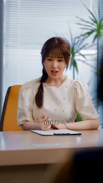 จากก้นเหว สู่ทายาทพันล้าน