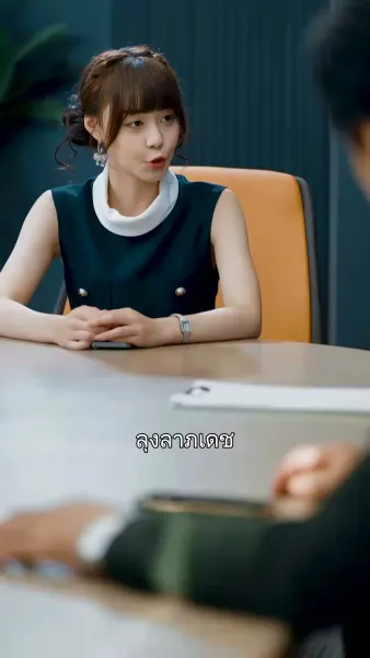 จากก้นเหว สู่ทายาทพันล้าน