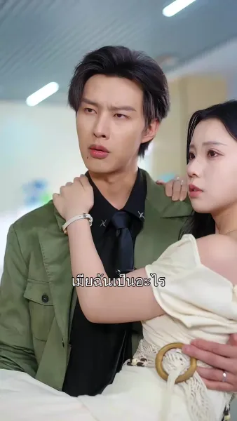 ลางลับจากฝันร้าย