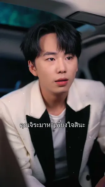 ลางลับจากฝันร้าย