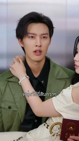 ลางลับจากฝันร้าย