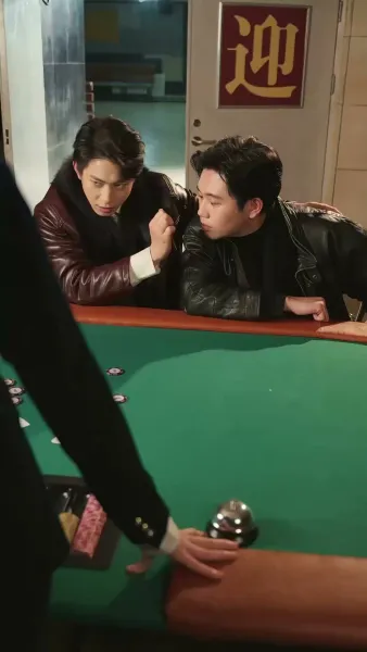 กลเกมโกง(พากย์ไทย)