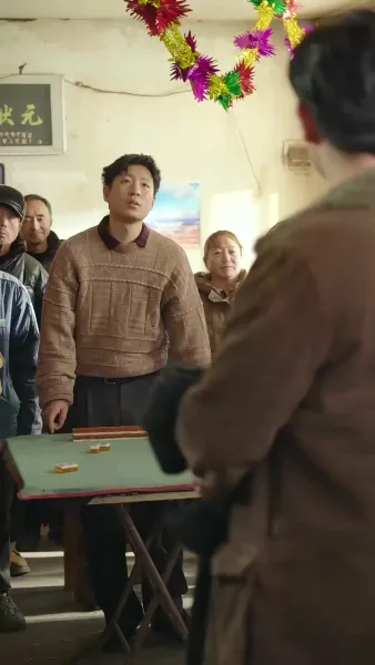 กลเกมโกง(พากย์ไทย)