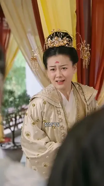 ลิขิตเลือดจวนองค์ชาย