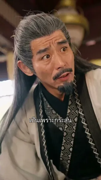 ลิขิตเลือดจวนองค์ชาย