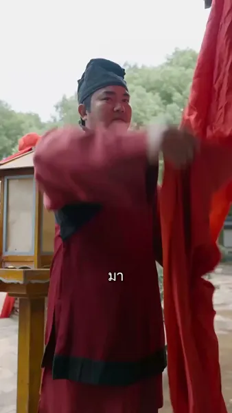 ลิขิตเลือดจวนองค์ชาย