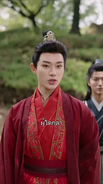 ลิขิตเลือดจวนองค์ชาย