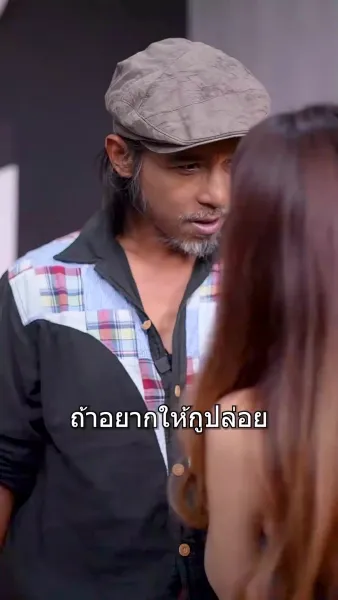 ฉันนี้แหละคุณหนูใหญ่