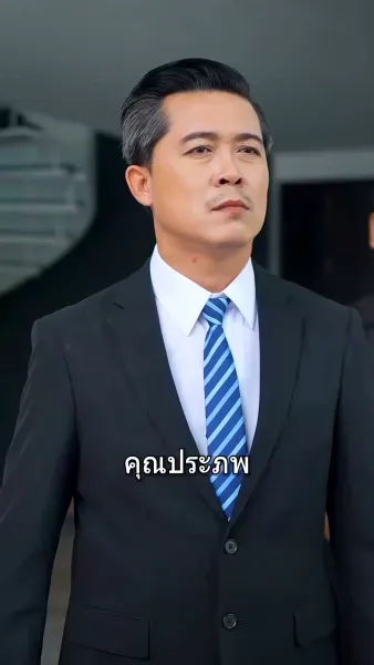 ฉันนี้แหละคุณหนูใหญ่