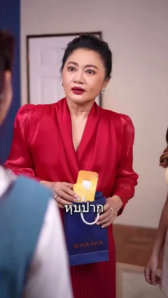 ฉันนี้แหละคุณหนูใหญ่