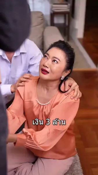 ฉันนี้แหละคุณหนูใหญ่