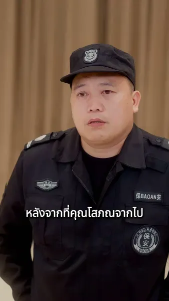 วิวาห์อลเวง(พากย์ไทย)