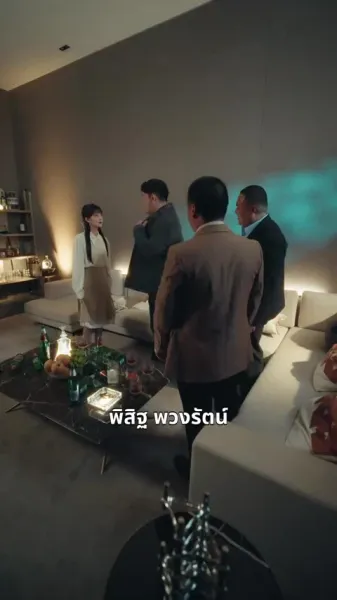 ขอฉันกลับไปเป็นวัยรุ่น