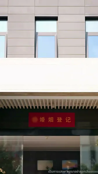 เมื่อรักโรยรา ก็เป็นคนแปลกหน้าต่อกัน