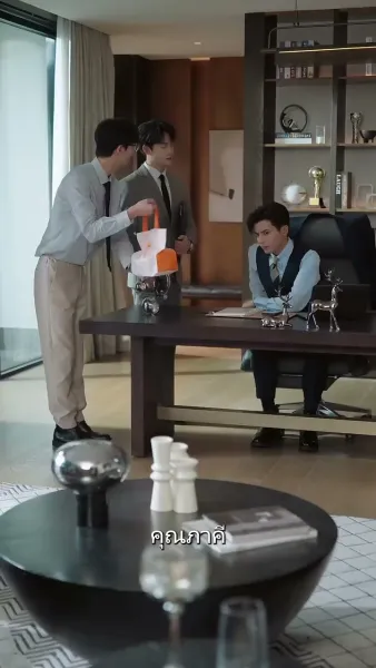 พูดล้นใจ รักไร้เสียง