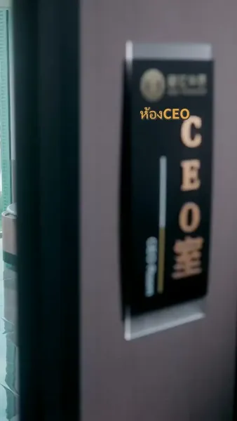 พูดล้นใจ รักไร้เสียง