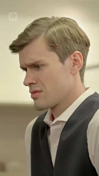 สืบทอด: ความงามและมหาเศรษฐี