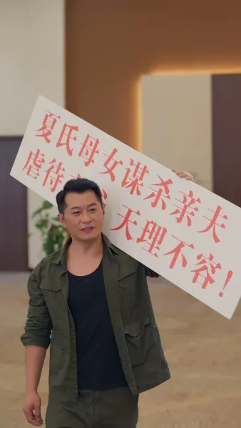 ยัยน่ารัก แสนโหด(พากย์เสียง)