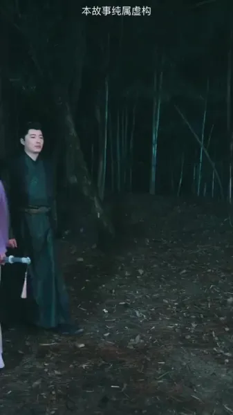 ชื่อ เลือดพิฆาต