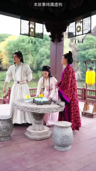 ชื่อ เลือดพิฆาต