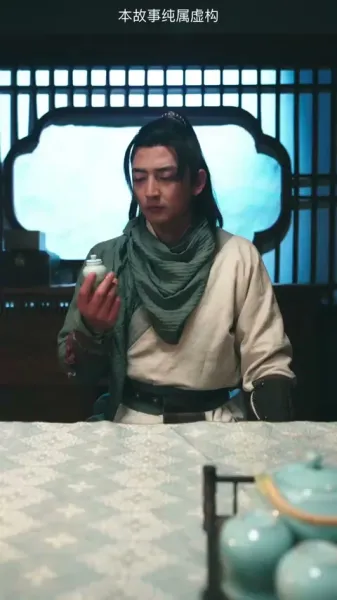 ชื่อ เลือดพิฆาต