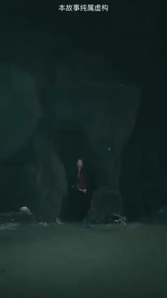 ชื่อ เลือดพิฆาต