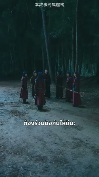 ชื่อ เลือดพิฆาต