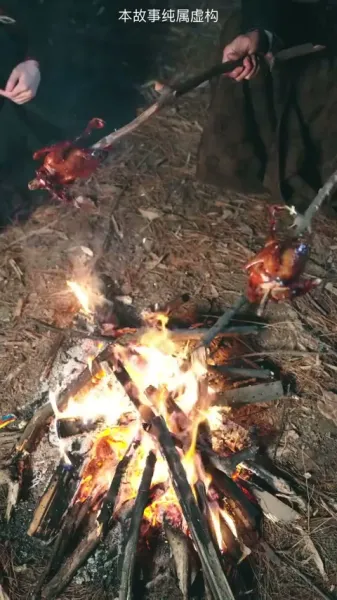 ชื่อ เลือดพิฆาต