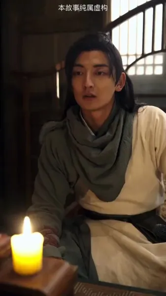 ชื่อ เลือดพิฆาต