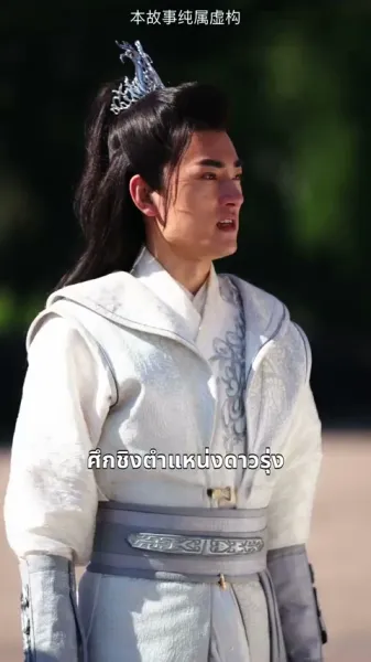 ชื่อ เลือดพิฆาต