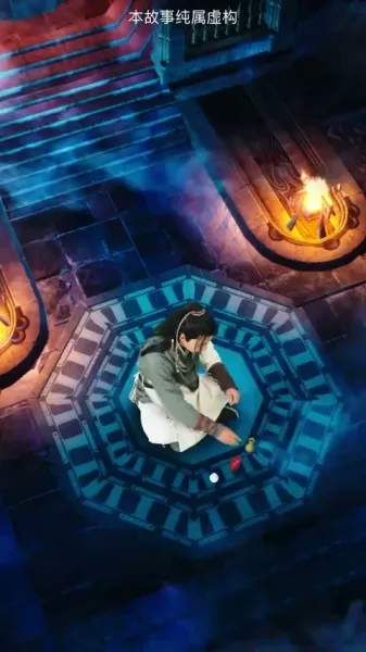 ชื่อ เลือดพิฆาต