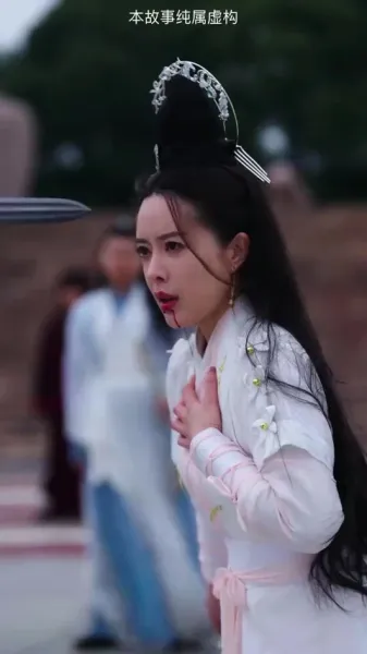 ชื่อ เลือดพิฆาต