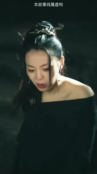 ชื่อ เลือดพิฆาต