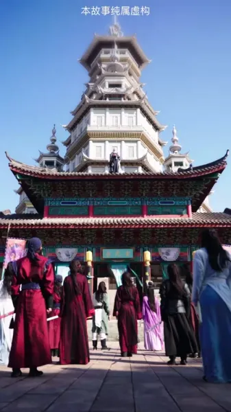 ชื่อ เลือดพิฆาต