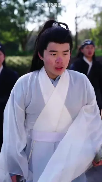 ชื่อ เลือดพิฆาต