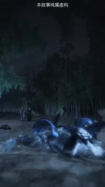 ชื่อ เลือดพิฆาต