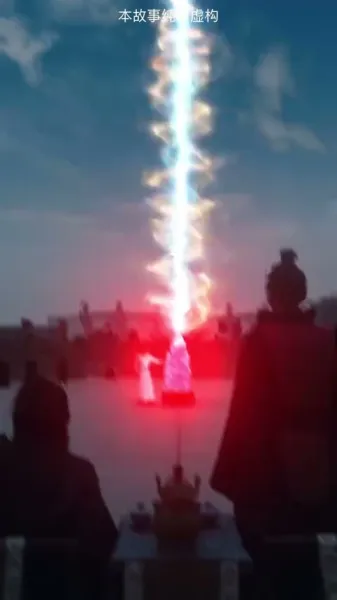 ชื่อ เลือดพิฆาต