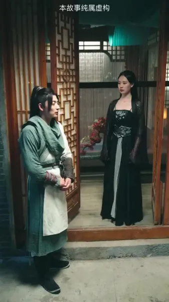 ชื่อ เลือดพิฆาต