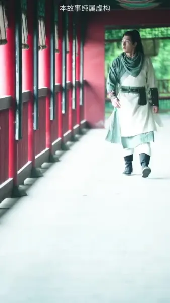 ชื่อ เลือดพิฆาต